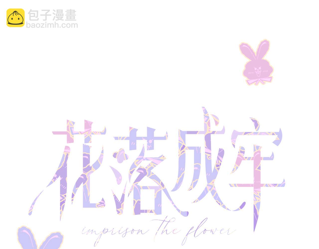 第36话 椰子跑咯(1/2)-第39话