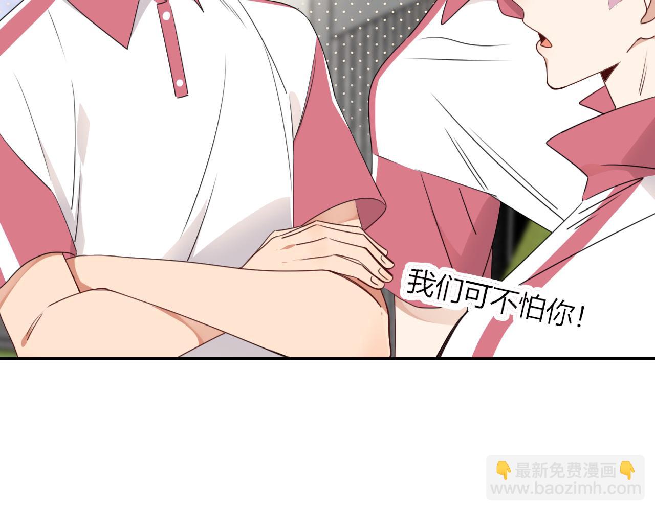 第36话 椰子跑咯(1/2)-第39话