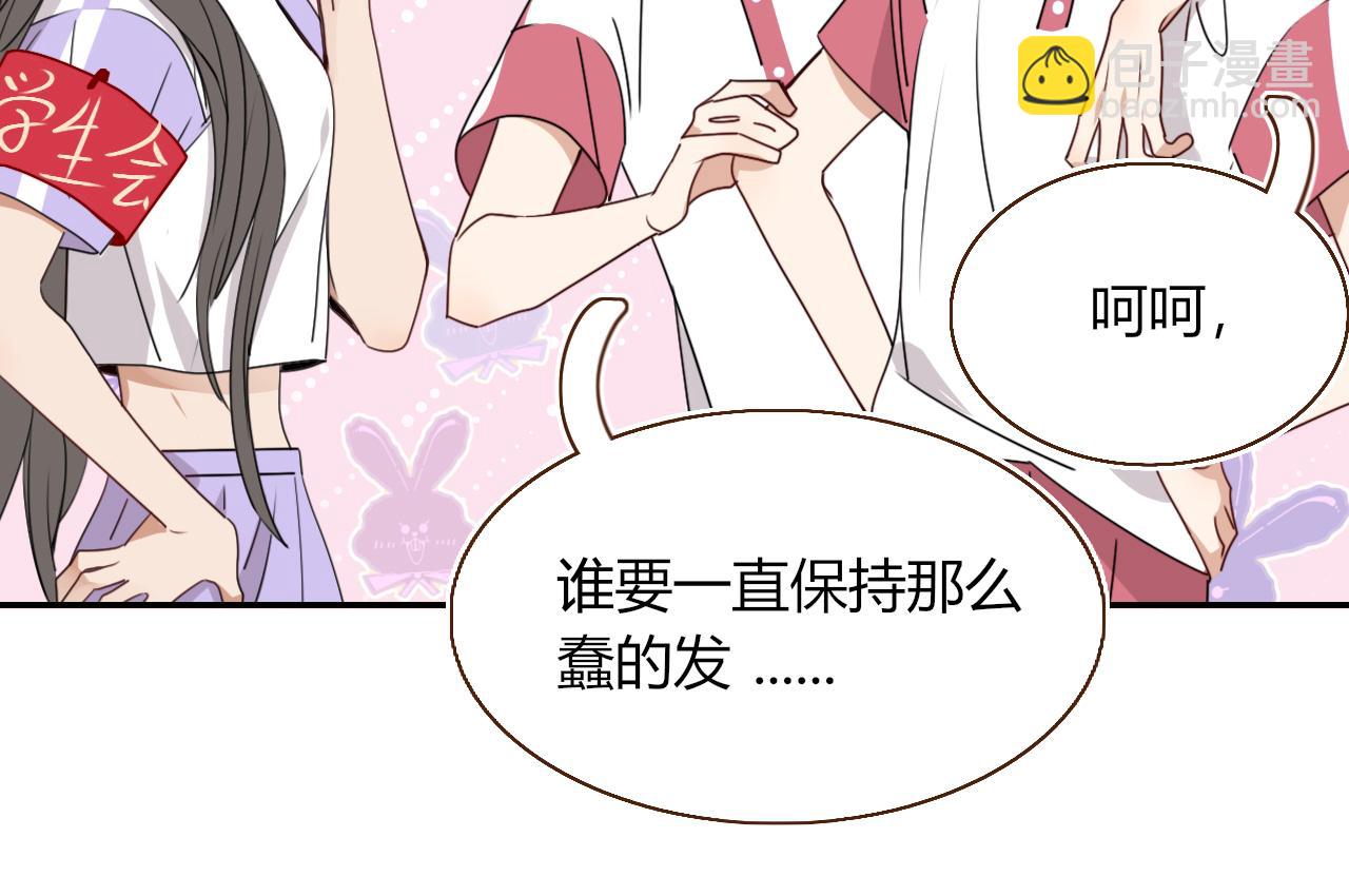 第36话 椰子跑咯(1/2)-第39话