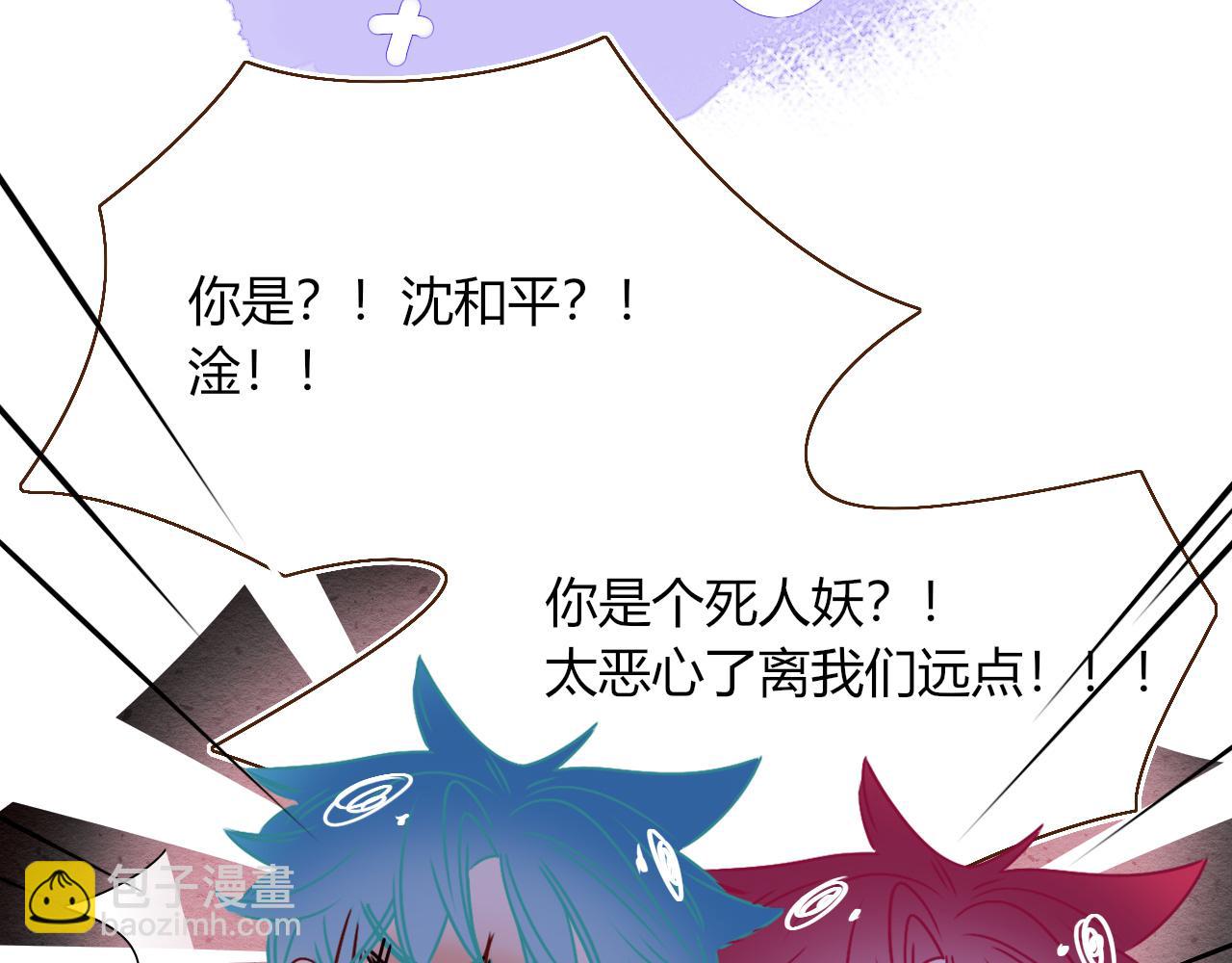 第36话 椰子跑咯(1/2)-第39话