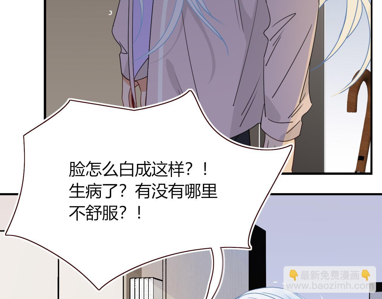 第36话 椰子跑咯(1/2)-第39话