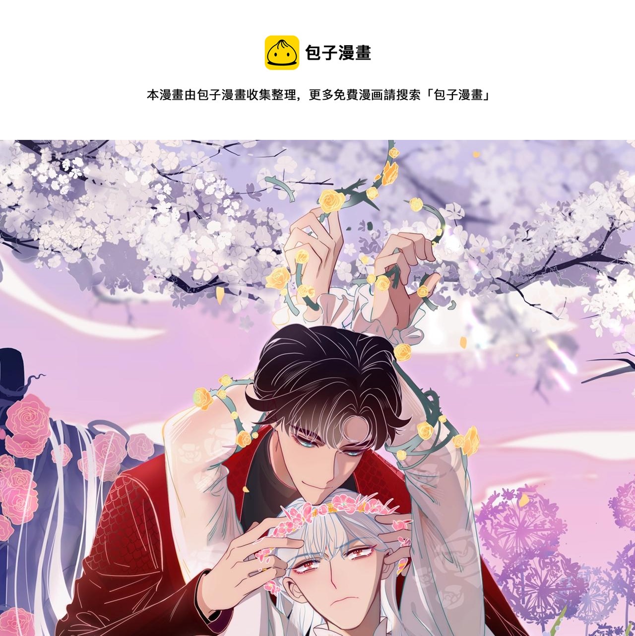 第4话  恶心的回忆(1/3)-第5话