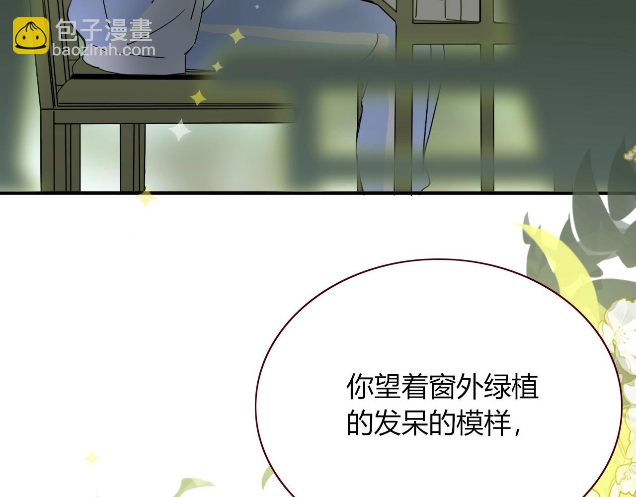 第4话  恶心的回忆(1/3)-第5话