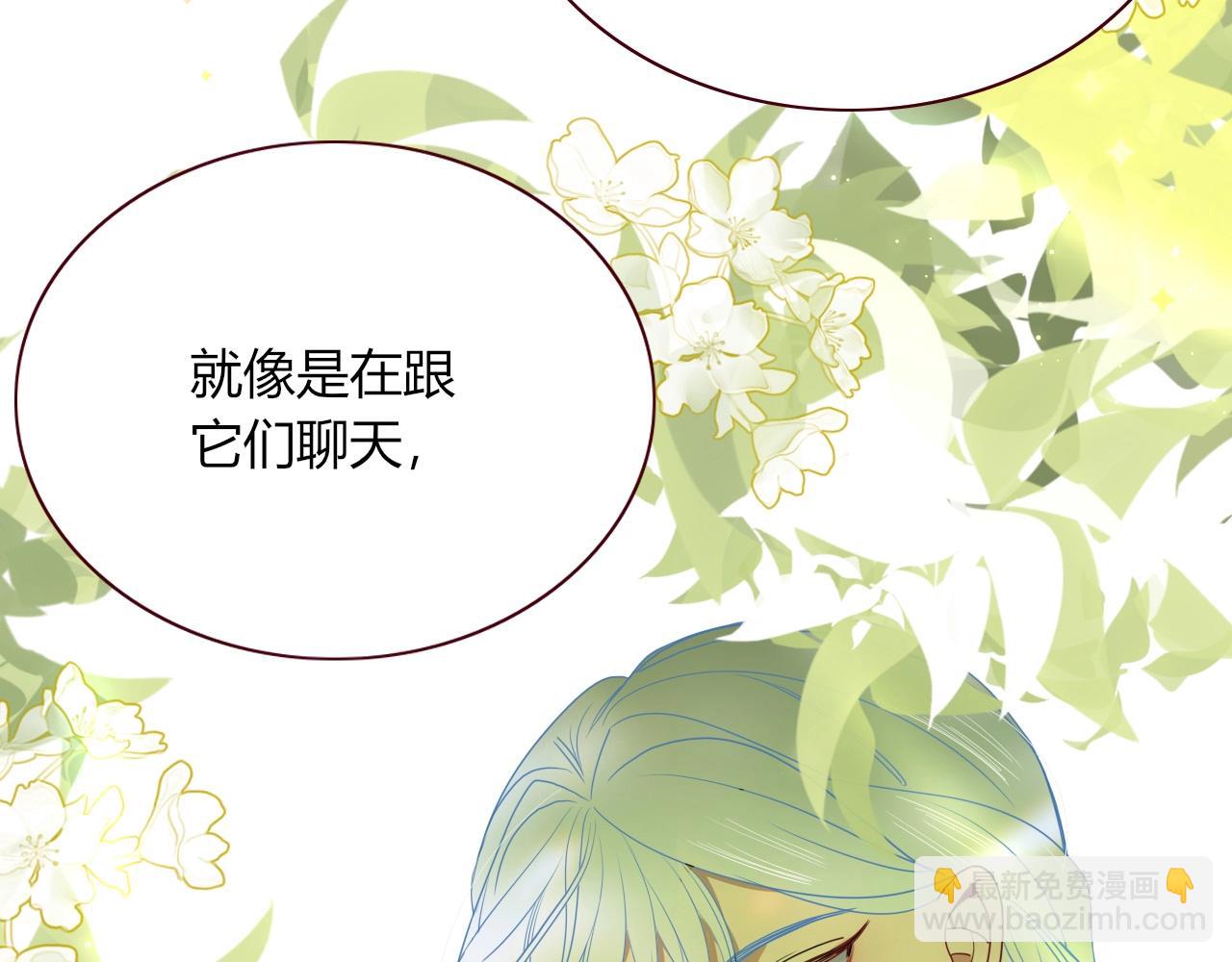 第4话  恶心的回忆(1/3)-第5话
