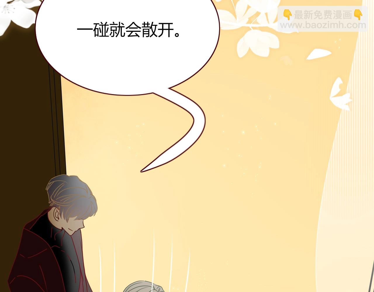 第4话  恶心的回忆(1/3)-第5话