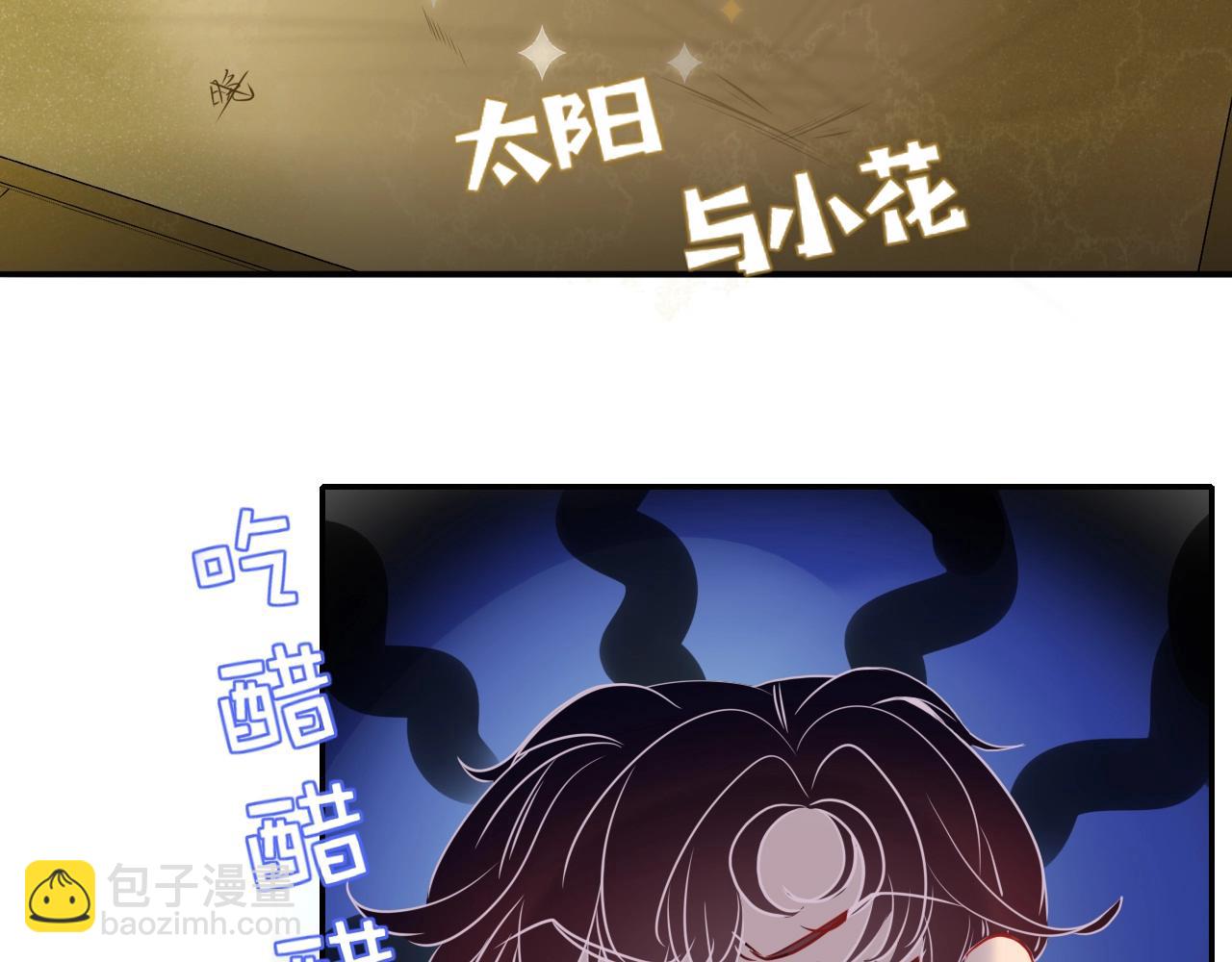 第4话  恶心的回忆(1/3)-第5话