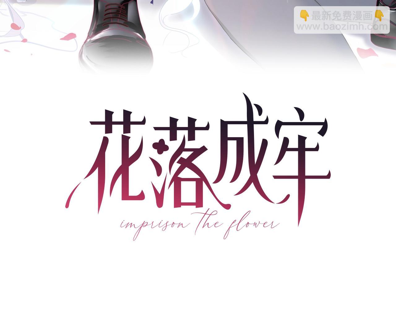 第4话  恶心的回忆(1/3)-第5话