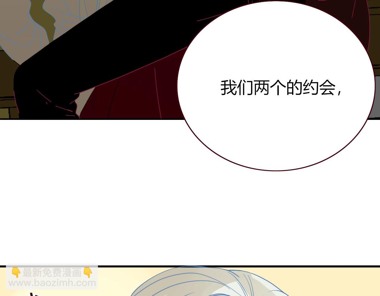 第4话  恶心的回忆(1/3)-第5话