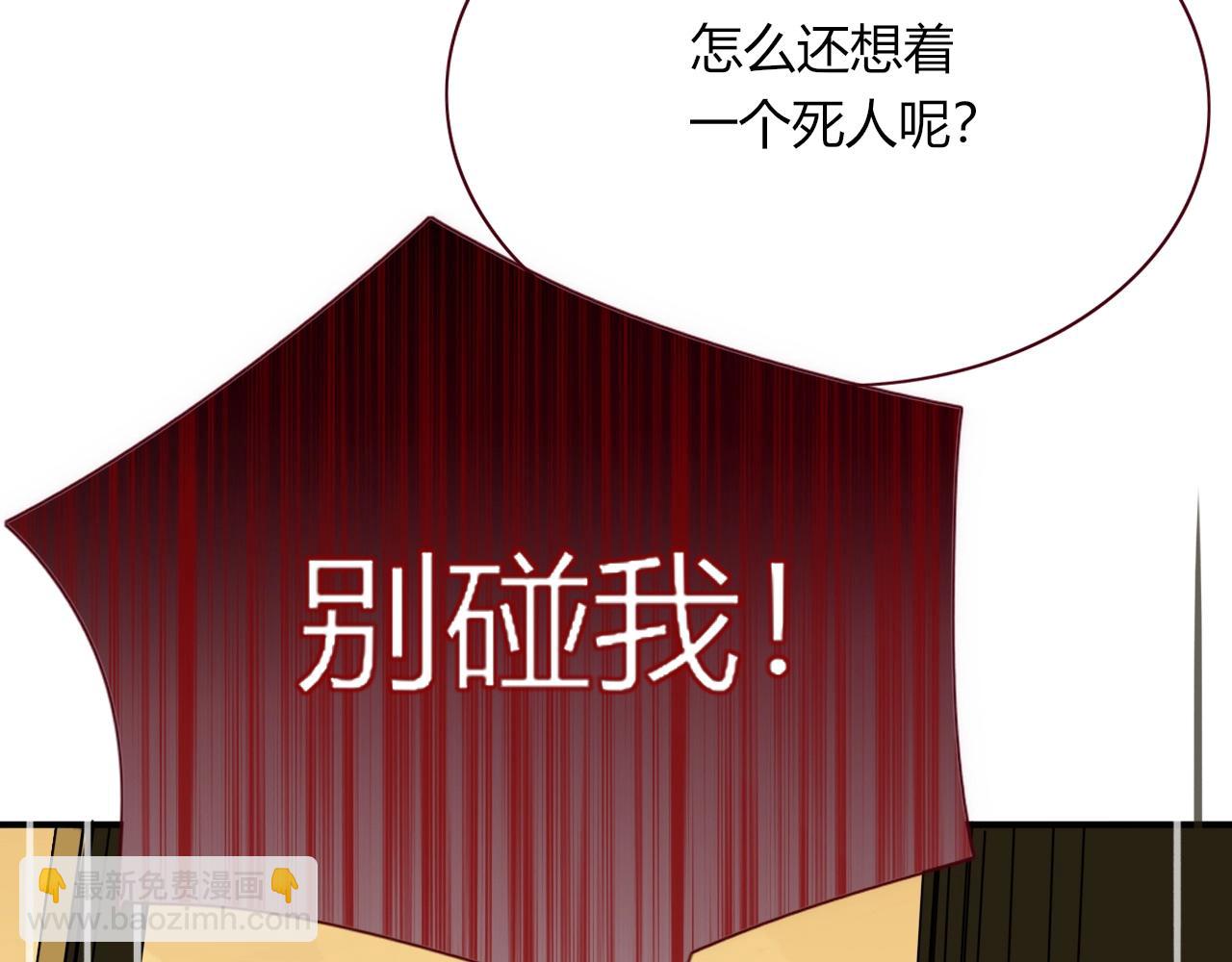 第4话  恶心的回忆(1/3)-第5话