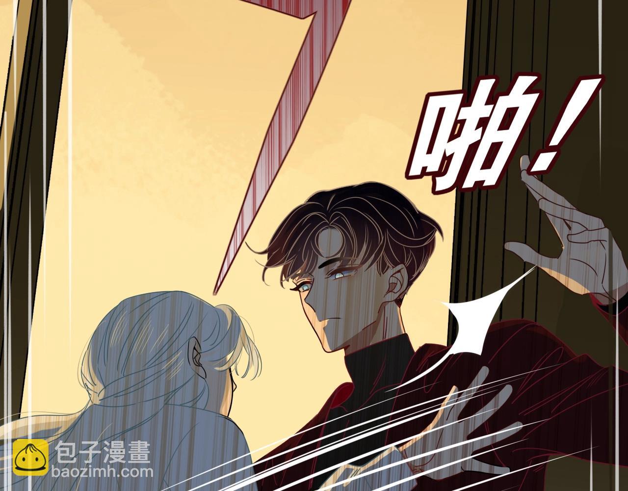 第4话  恶心的回忆(1/3)-第5话
