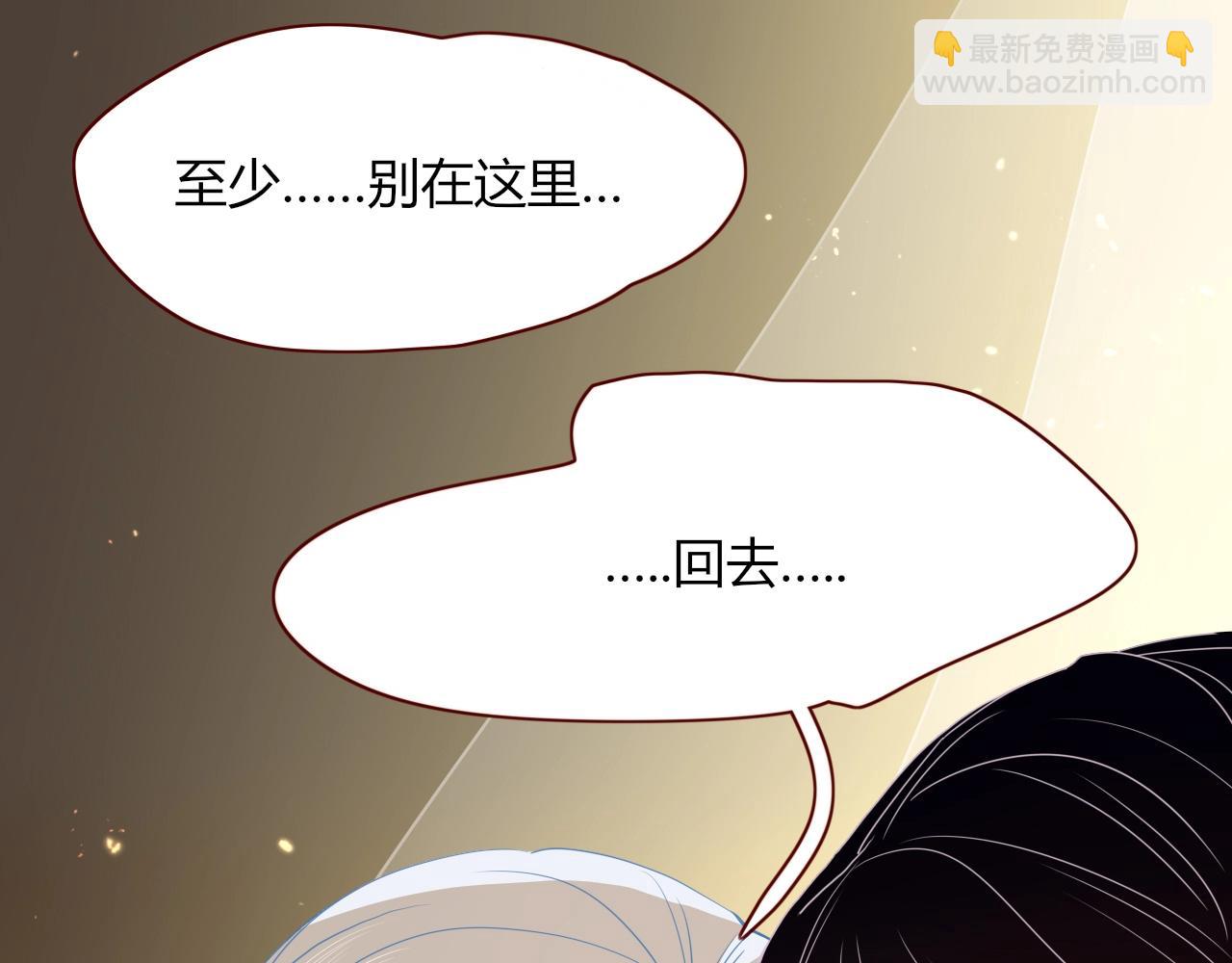 第4话  恶心的回忆(1/3)-第5话
