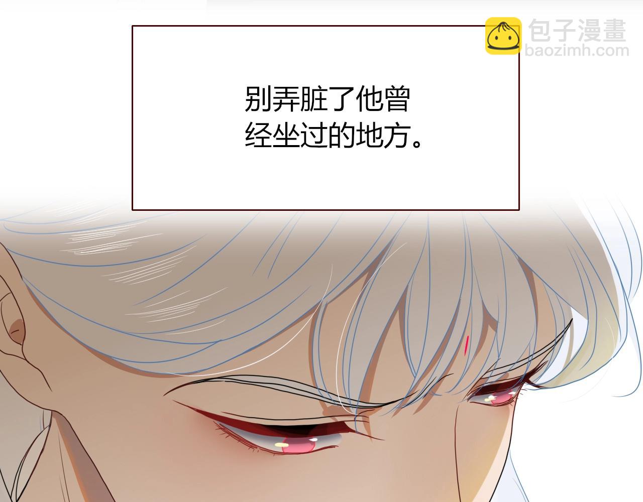 第4话  恶心的回忆(1/3)-第5话