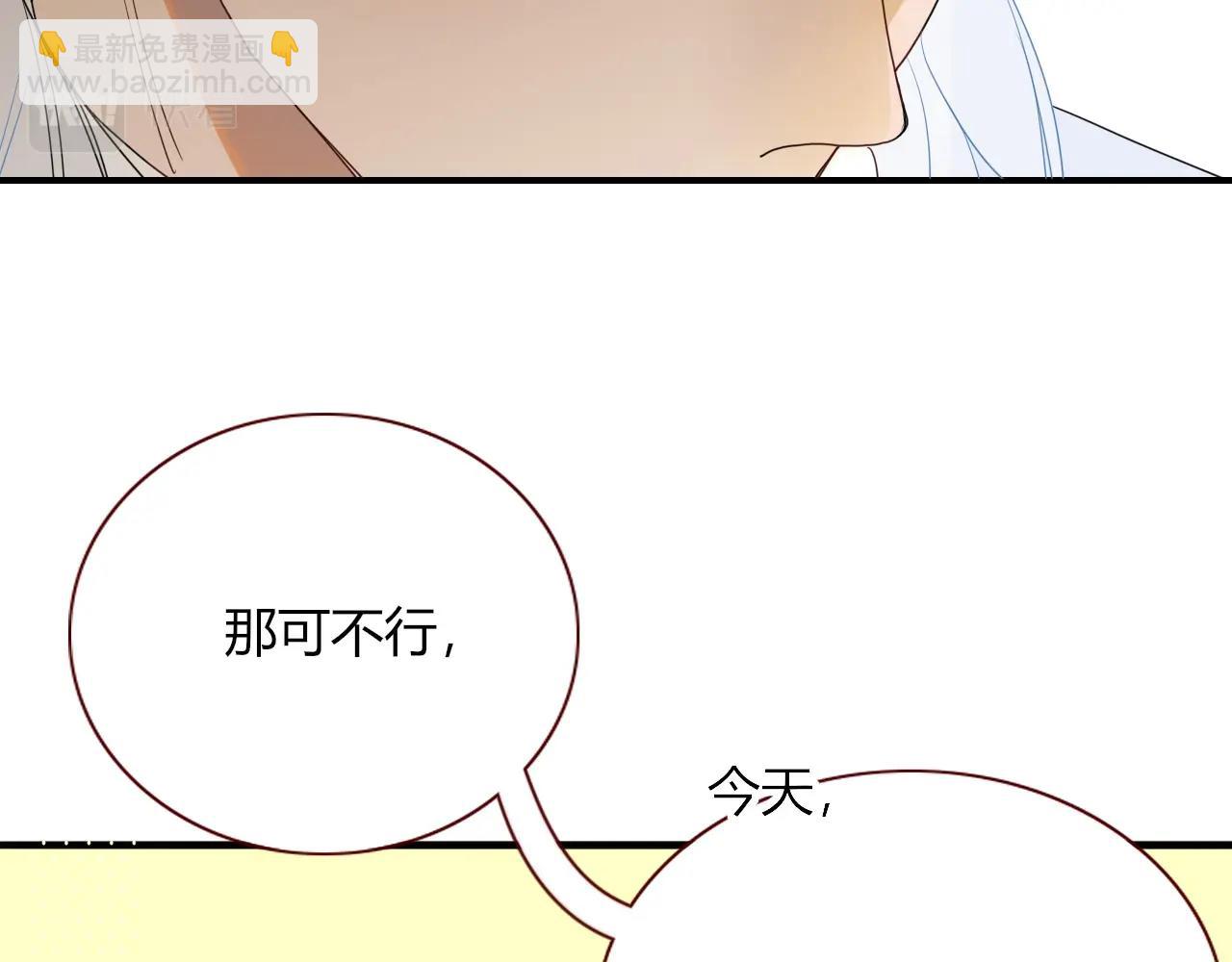 第4话  恶心的回忆(1/3)-第5话