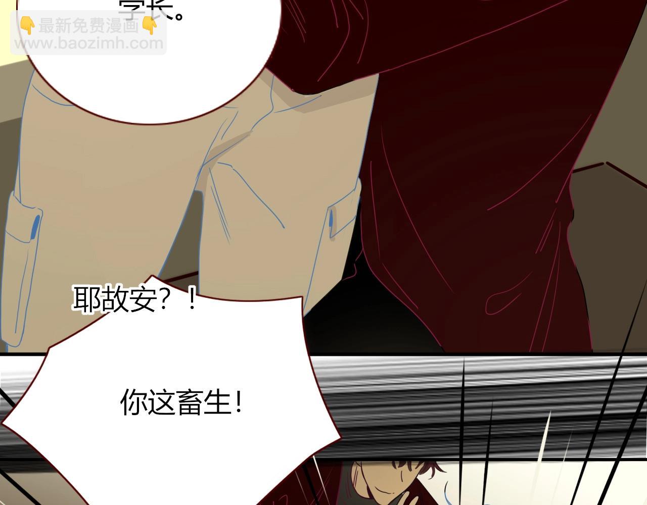 第4话  恶心的回忆(1/3)-第5话
