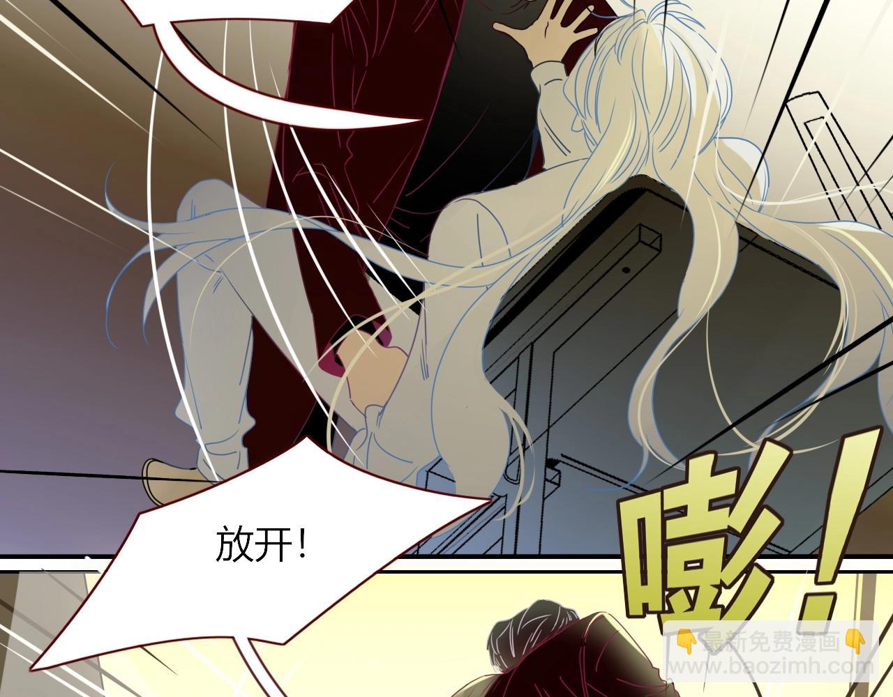 第4话  恶心的回忆(1/3)-第5话
