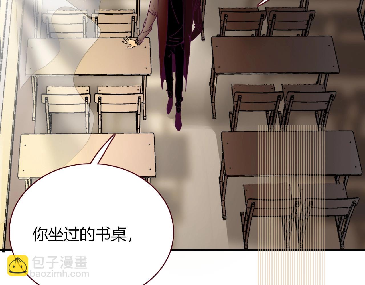 第4话  恶心的回忆(1/3)-第5话