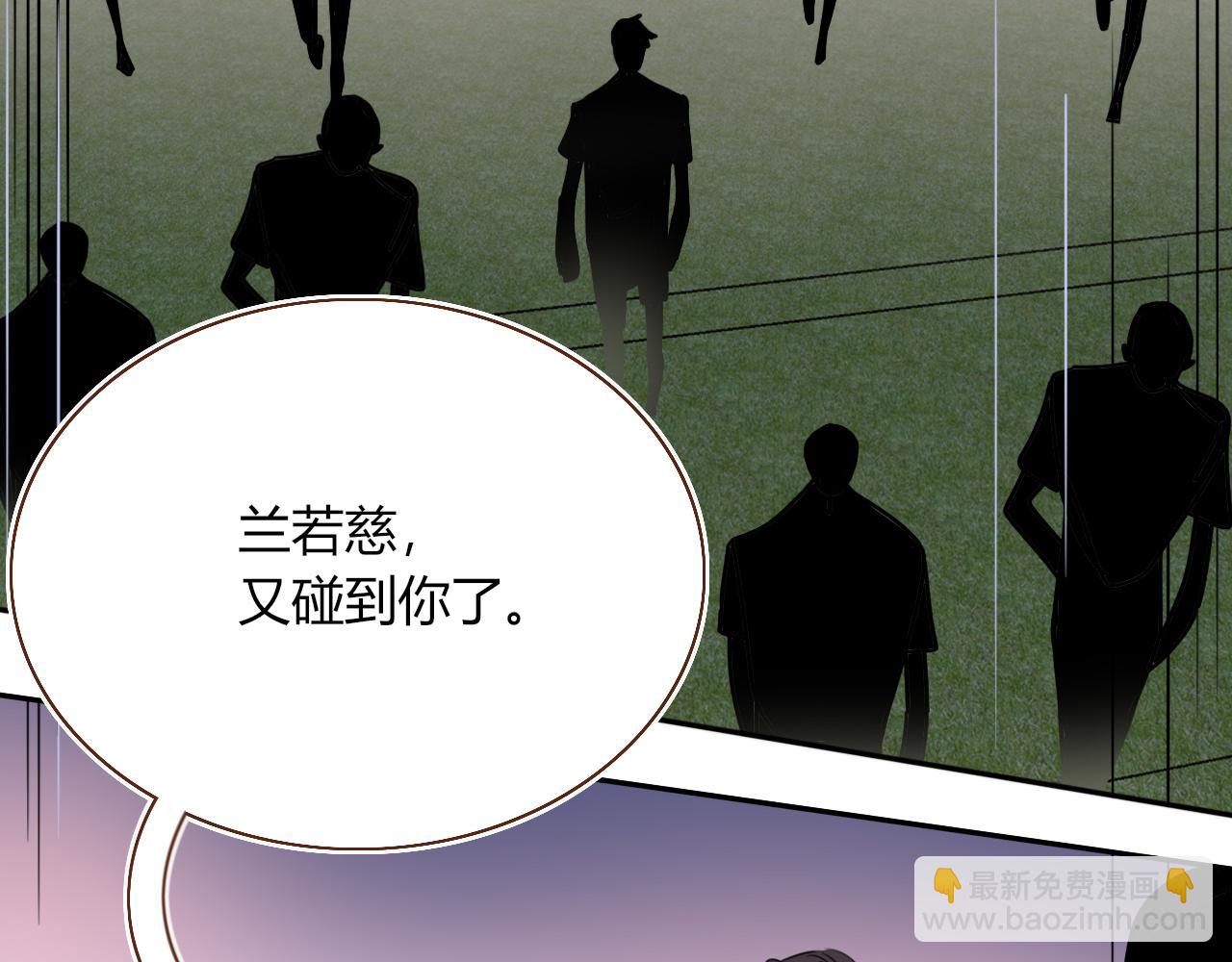 第38话  把你抽拽(1/3)-第41话