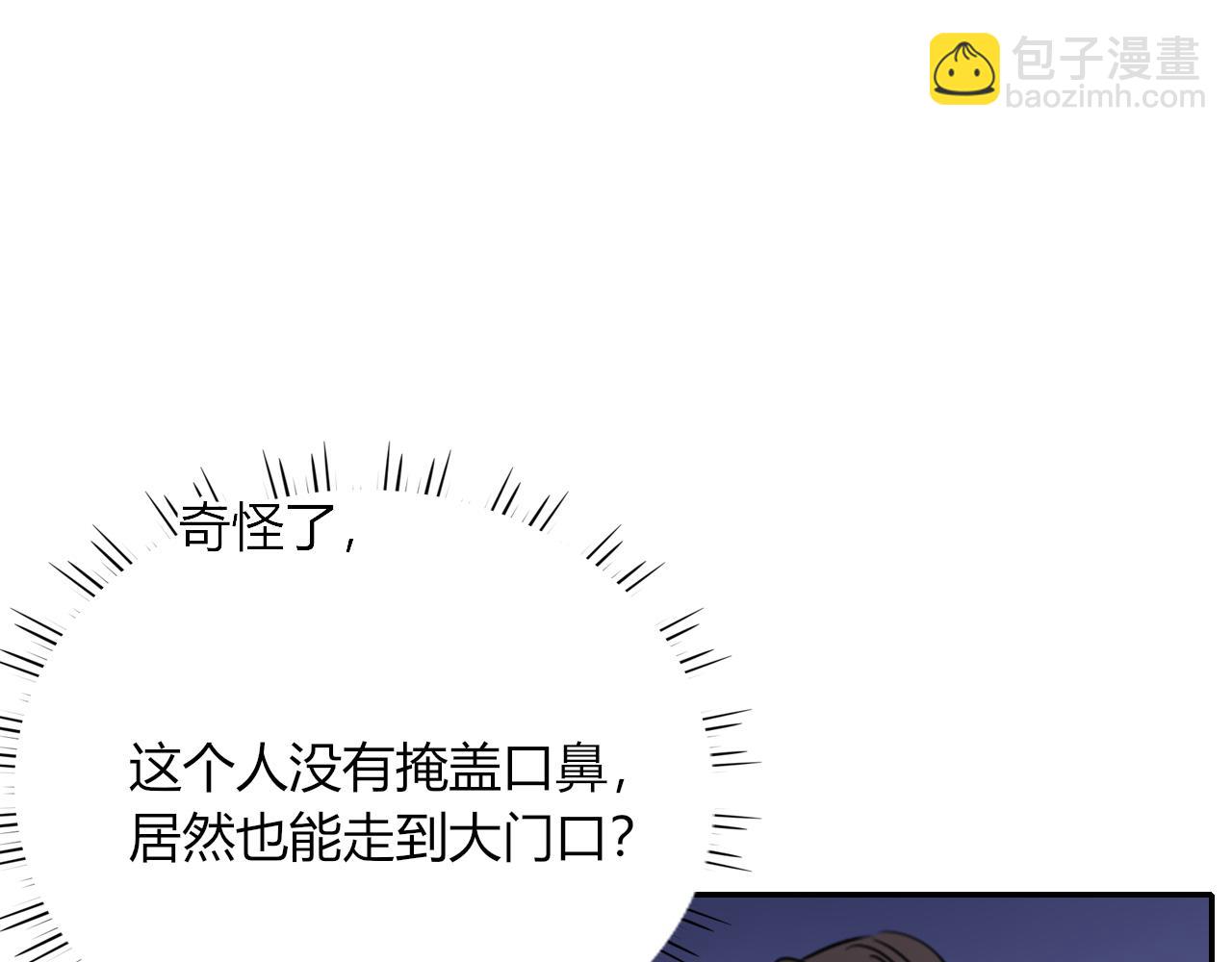 第38话  把你抽拽(1/3)-第41话