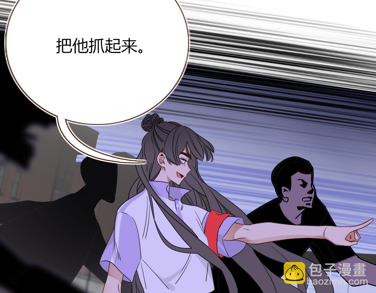 第38话  把你抽拽(1/3)-第41话