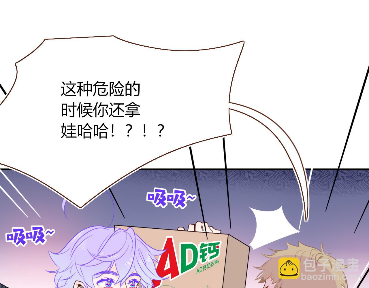 第38话  把你抽拽(1/3)-第41话