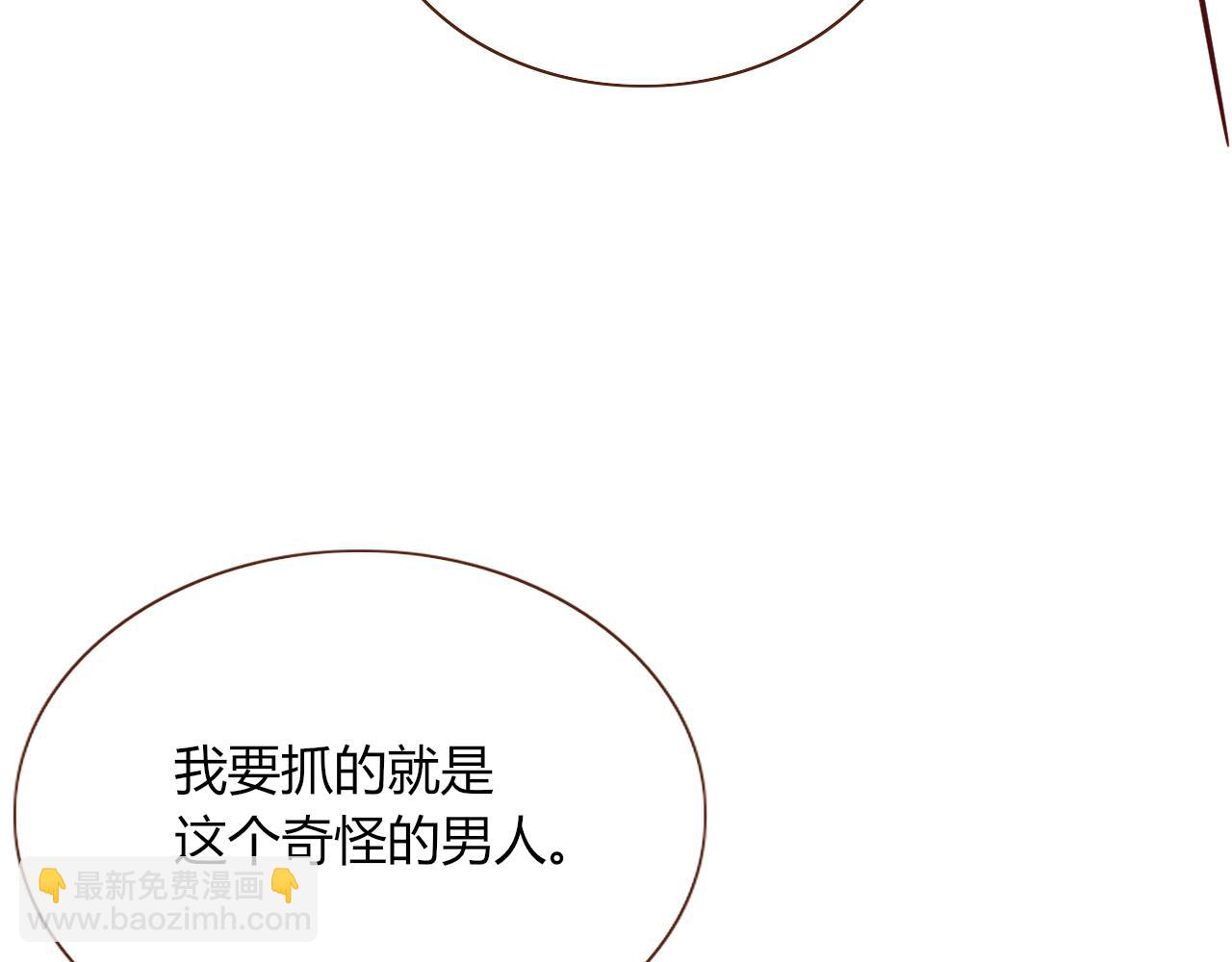 第38话  把你抽拽(1/3)-第41话