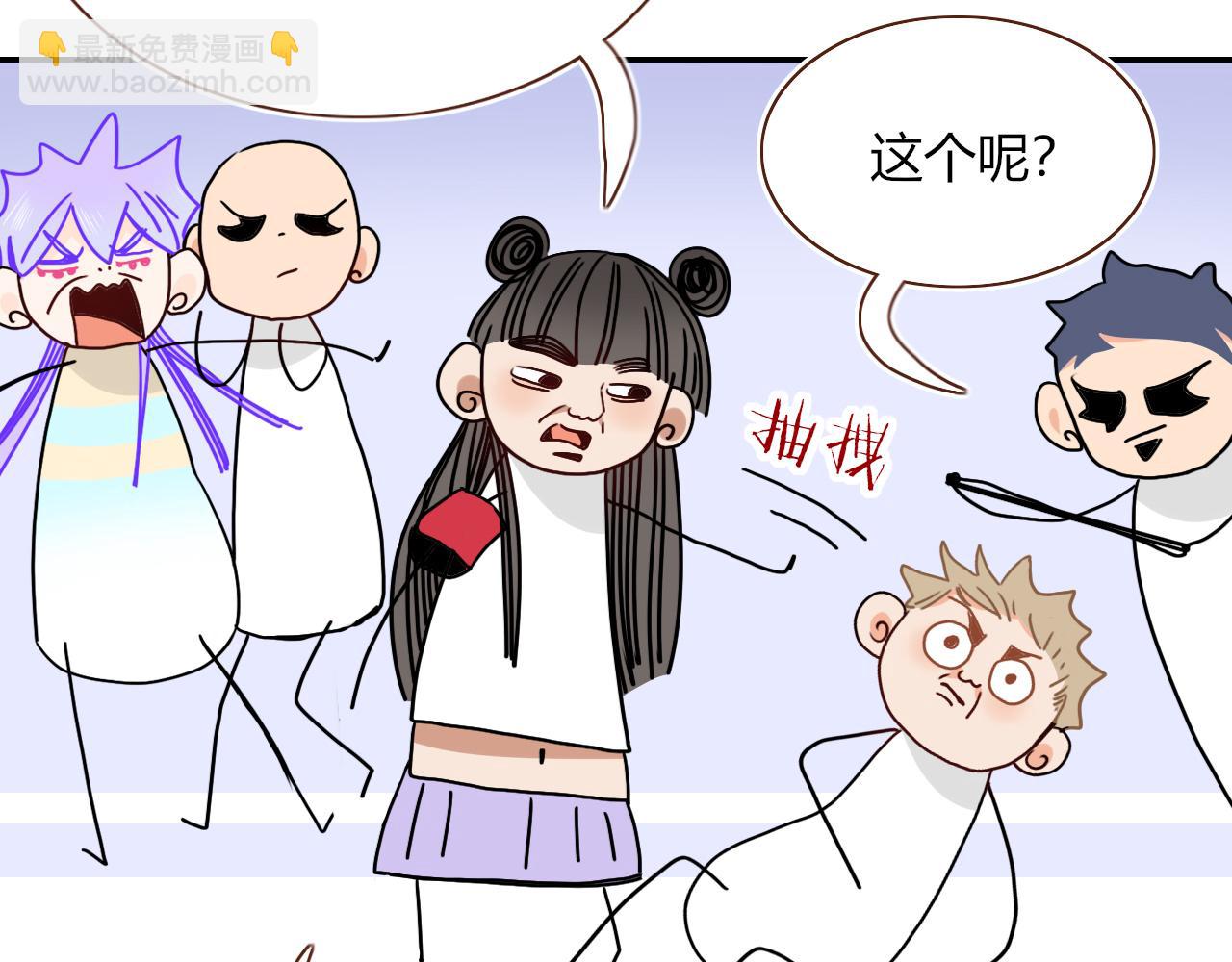 第38话  把你抽拽(1/3)-第41话