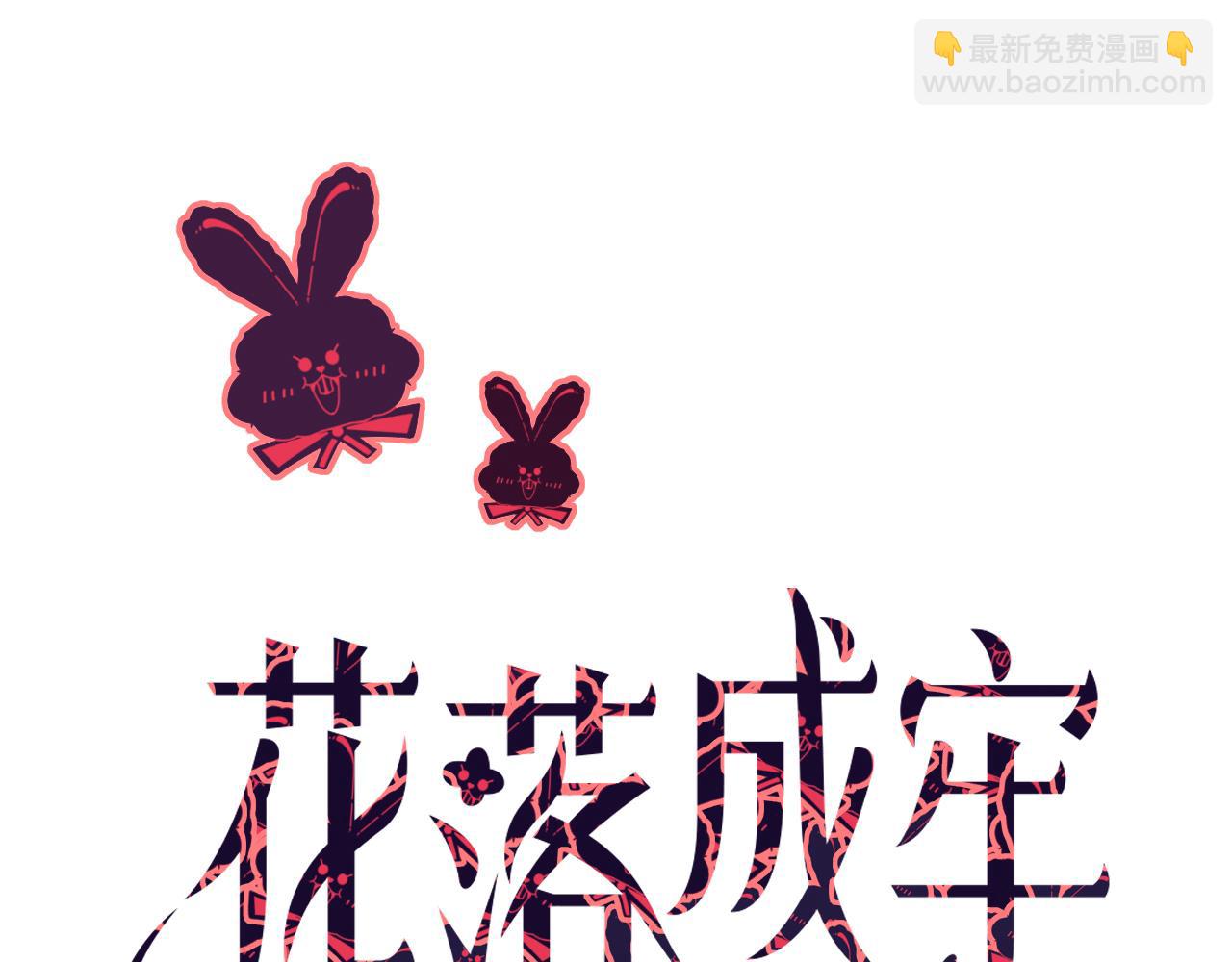 第38话  把你抽拽(1/3)-第41话
