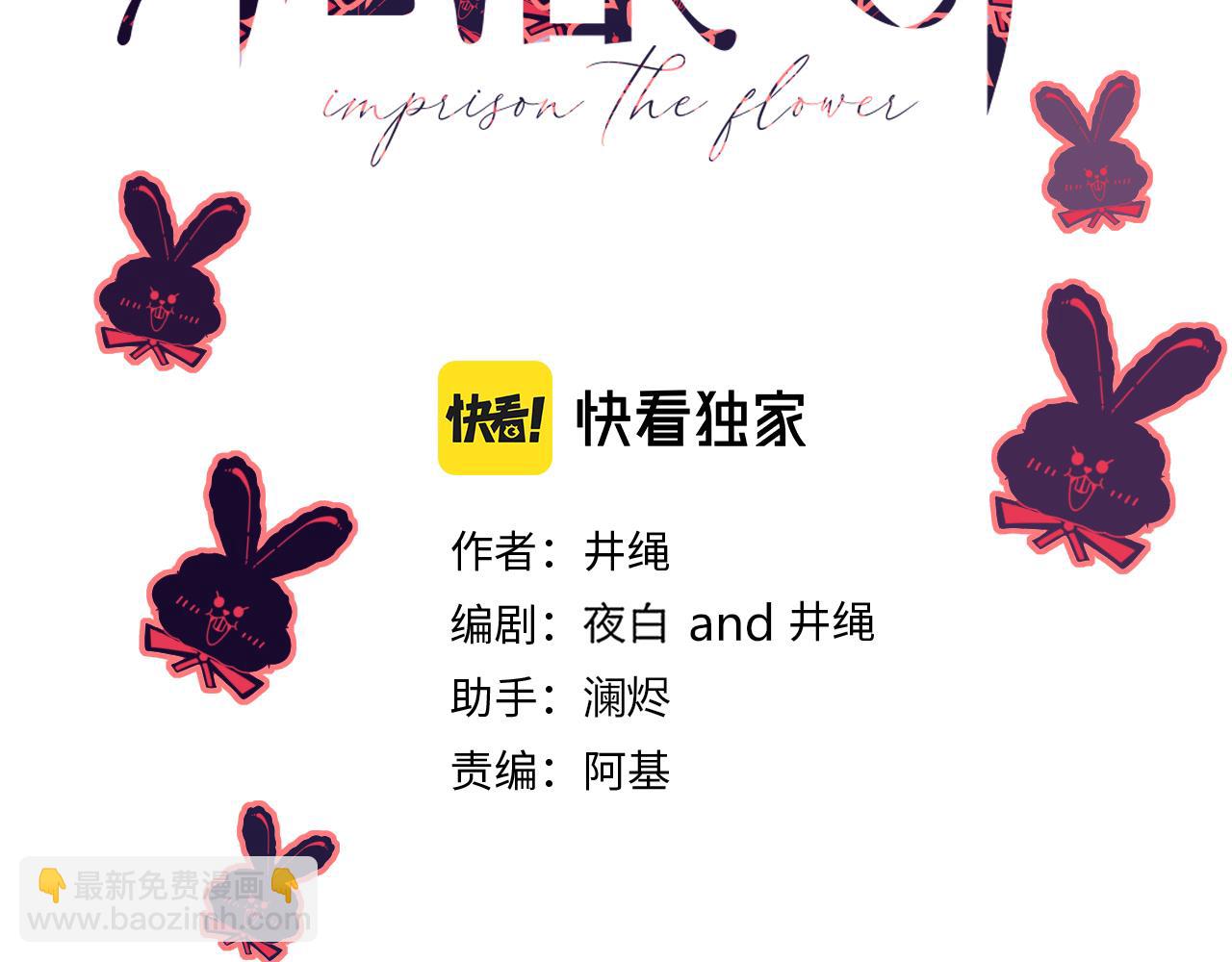 第38话  把你抽拽(1/3)-第41话