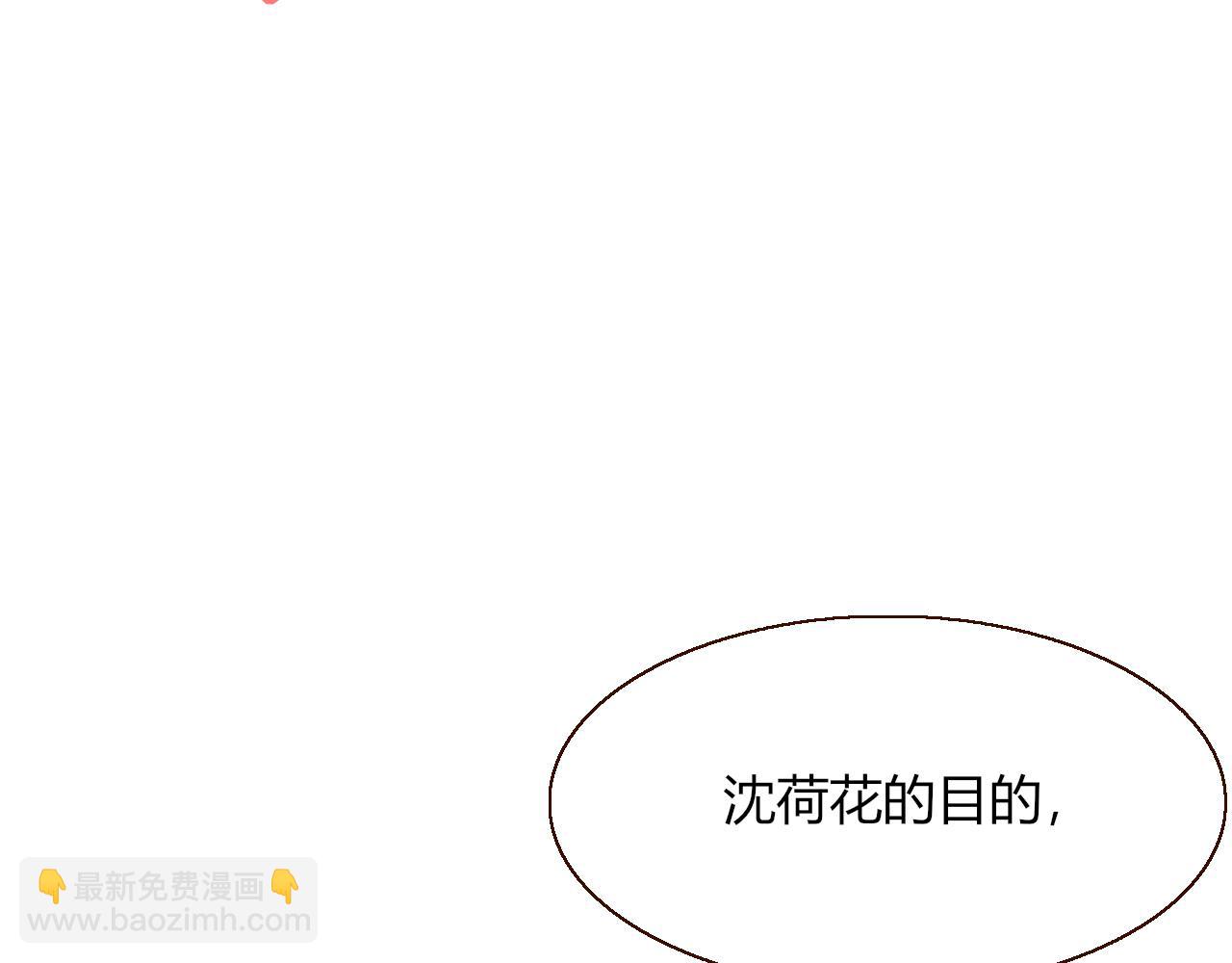 第38话  把你抽拽(1/3)-第41话