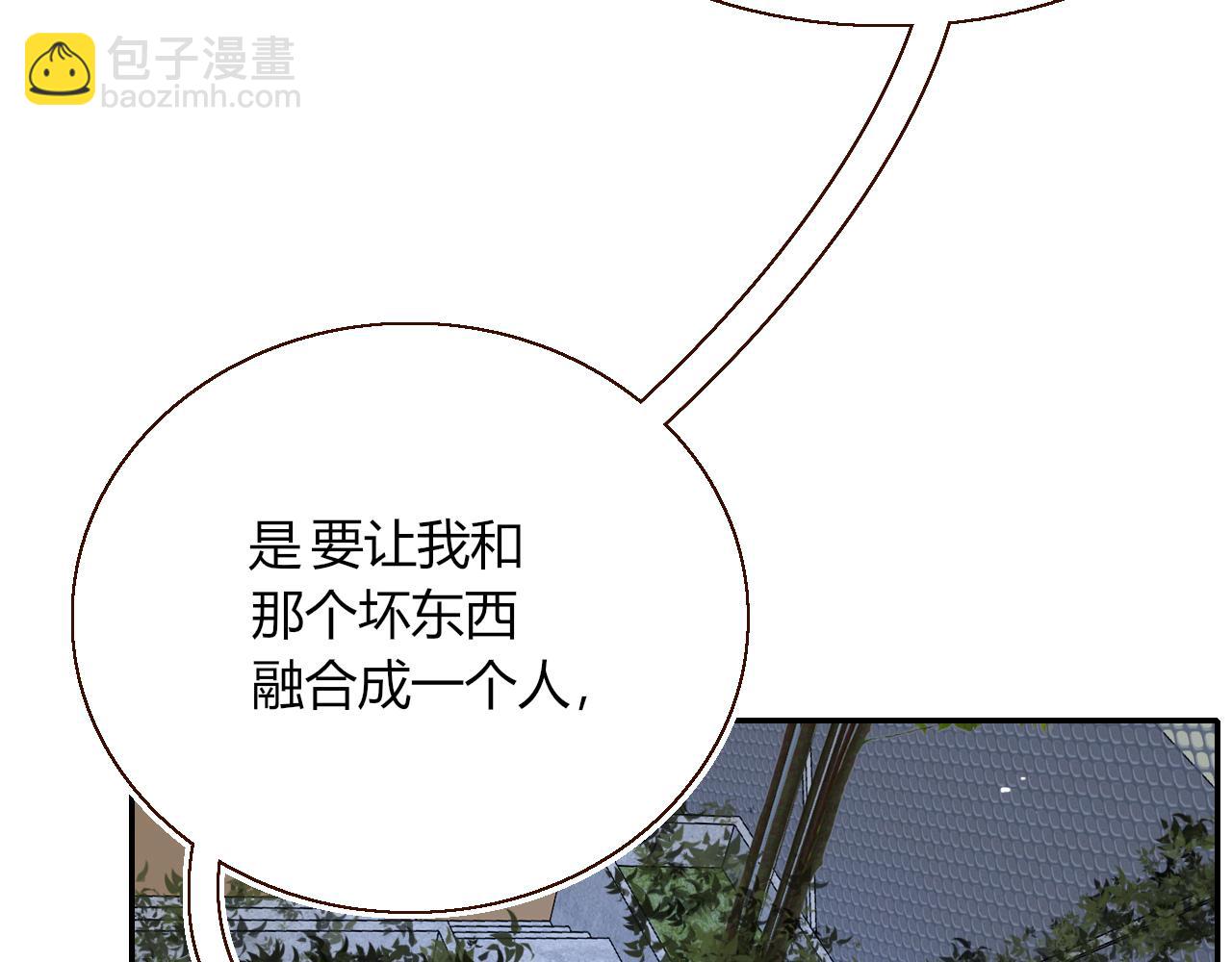 第38话  把你抽拽(1/3)-第41话