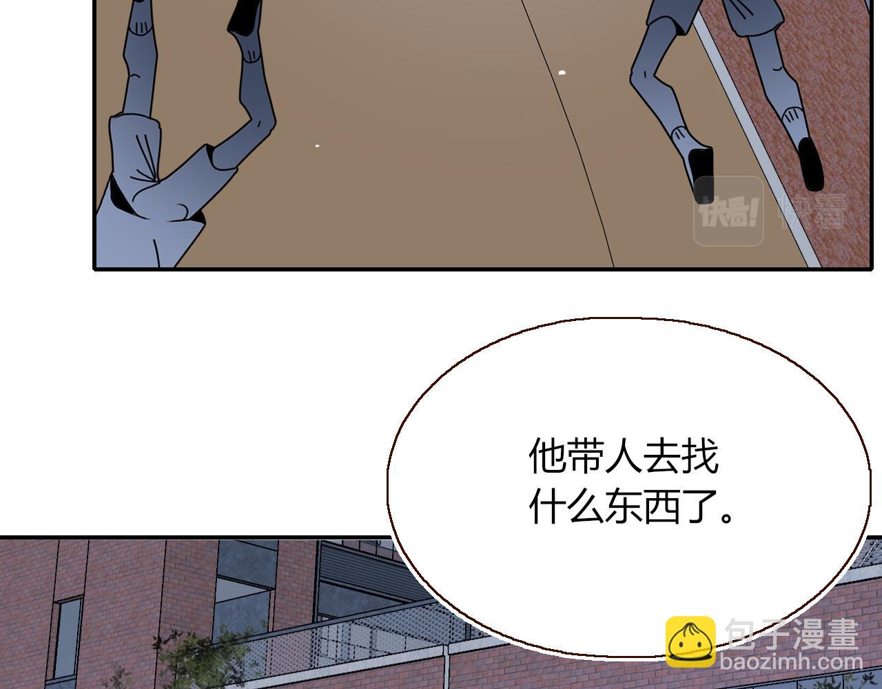 第38话  把你抽拽(1/3)-第41话