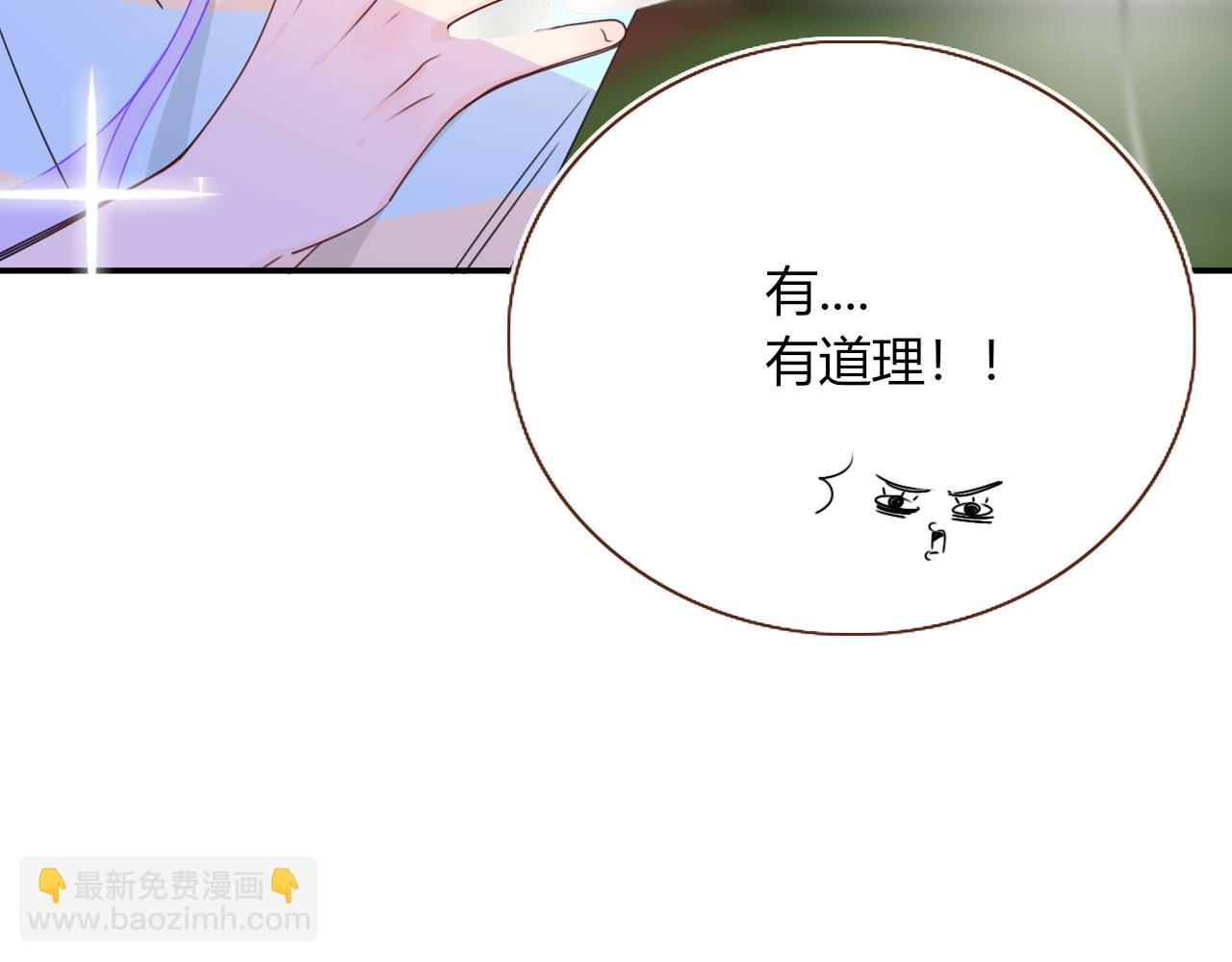 第38话  把你抽拽(1/3)-第41话