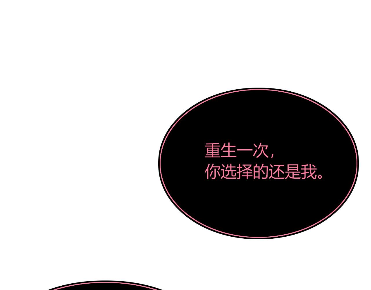 第40话  小捣蛋鬼，好久不见(1/2)-第43话