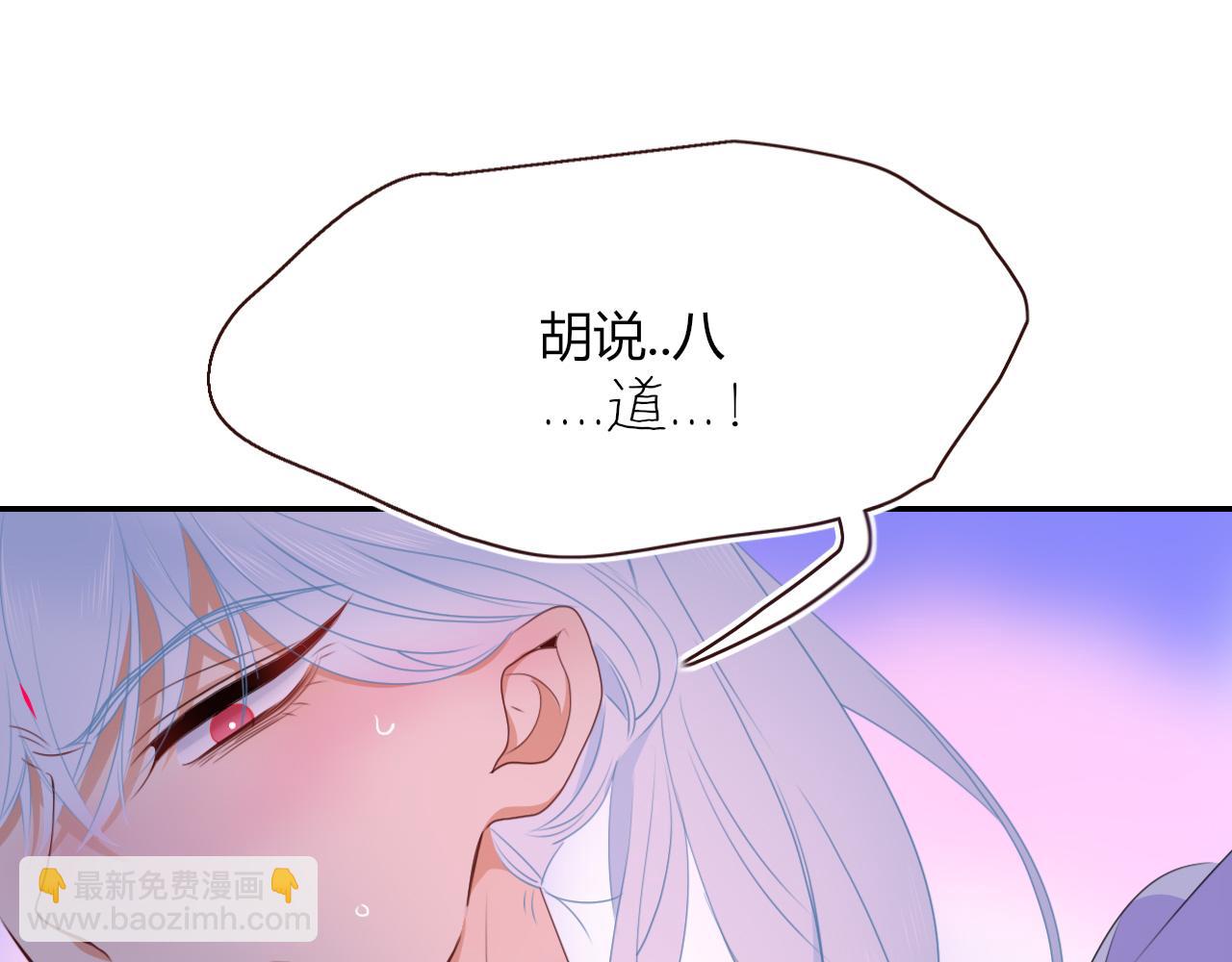 第40话  小捣蛋鬼，好久不见(1/2)-第43话