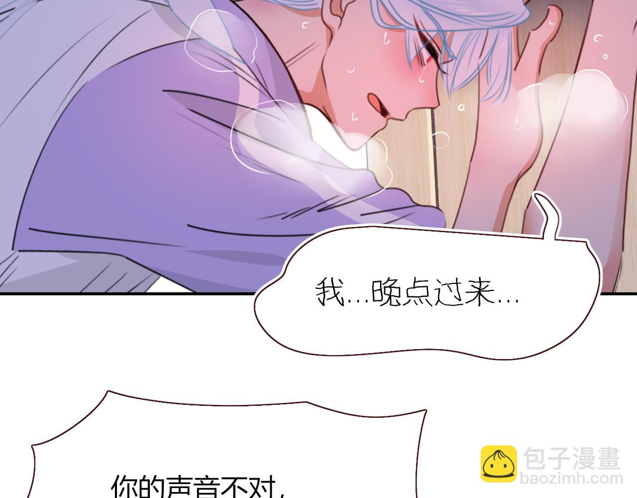 第40话  小捣蛋鬼，好久不见(1/2)-第43话