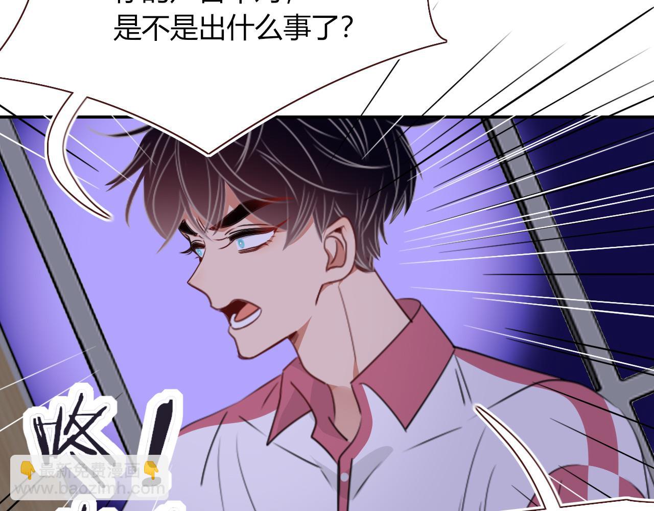 第40话  小捣蛋鬼，好久不见(1/2)-第43话