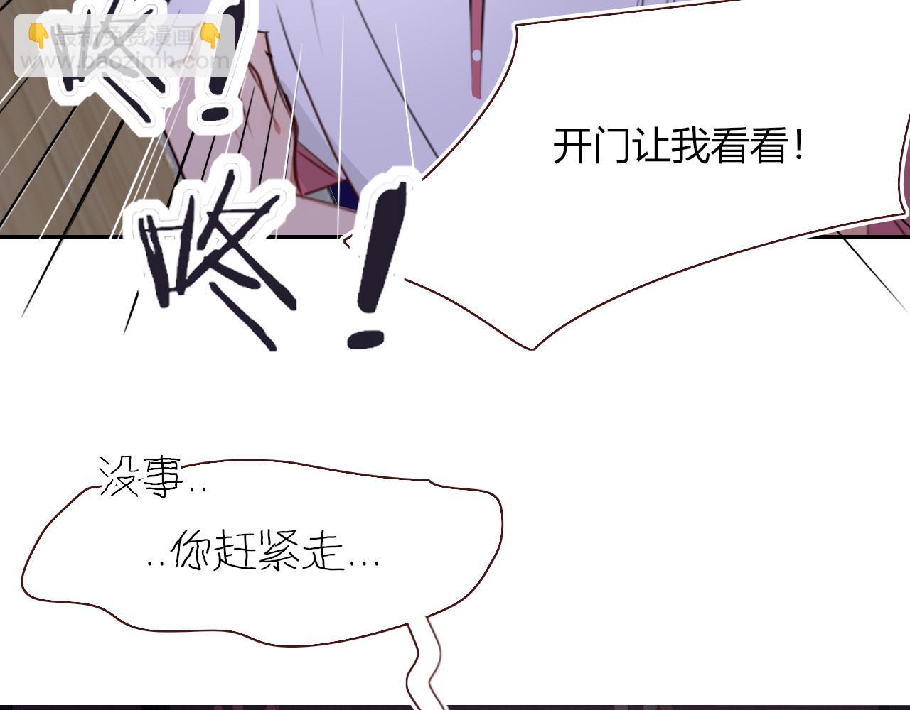 第40话  小捣蛋鬼，好久不见(1/2)-第43话