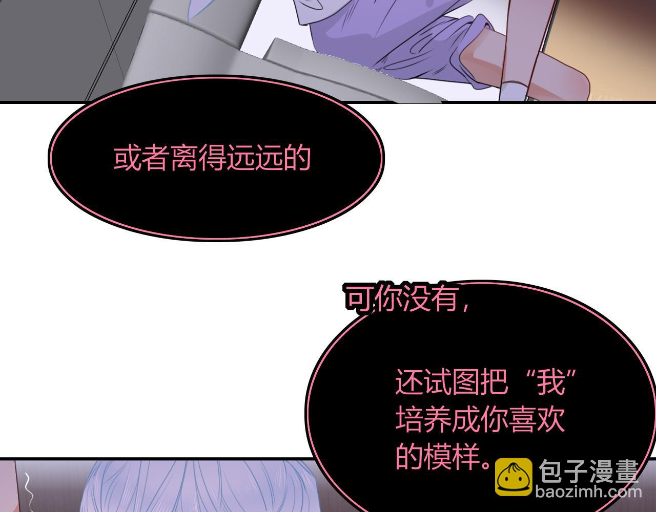 第40话  小捣蛋鬼，好久不见(1/2)-第43话