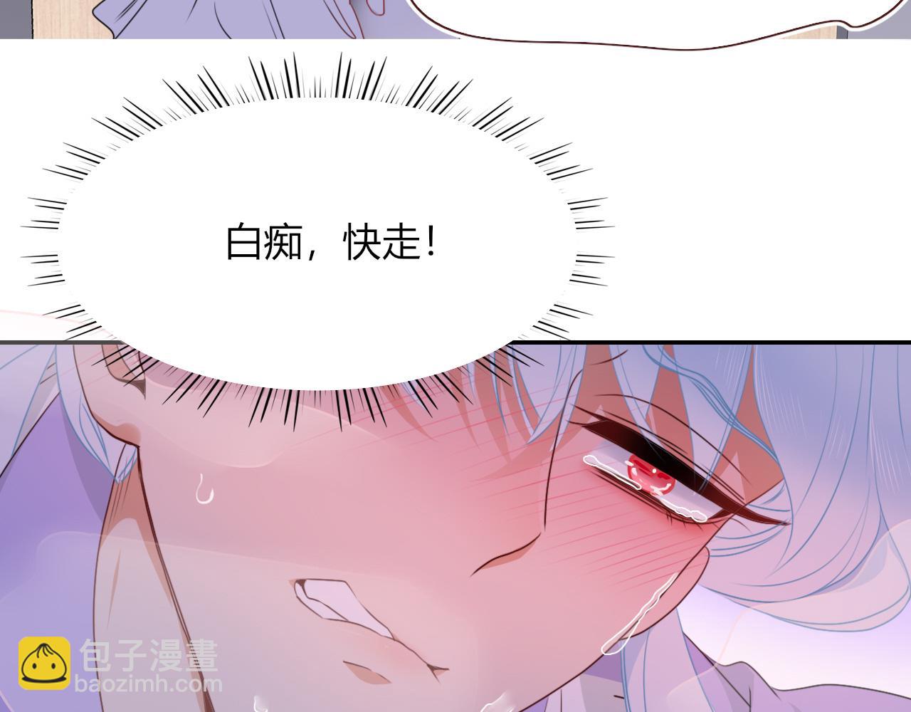 第40话  小捣蛋鬼，好久不见(1/2)-第43话