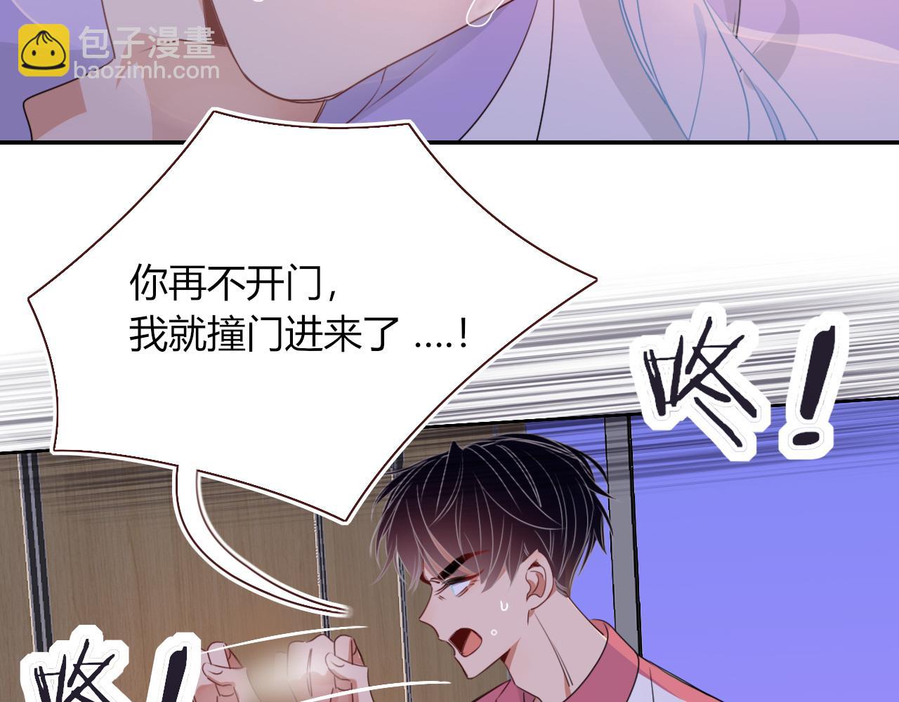 第40话  小捣蛋鬼，好久不见(1/2)-第43话