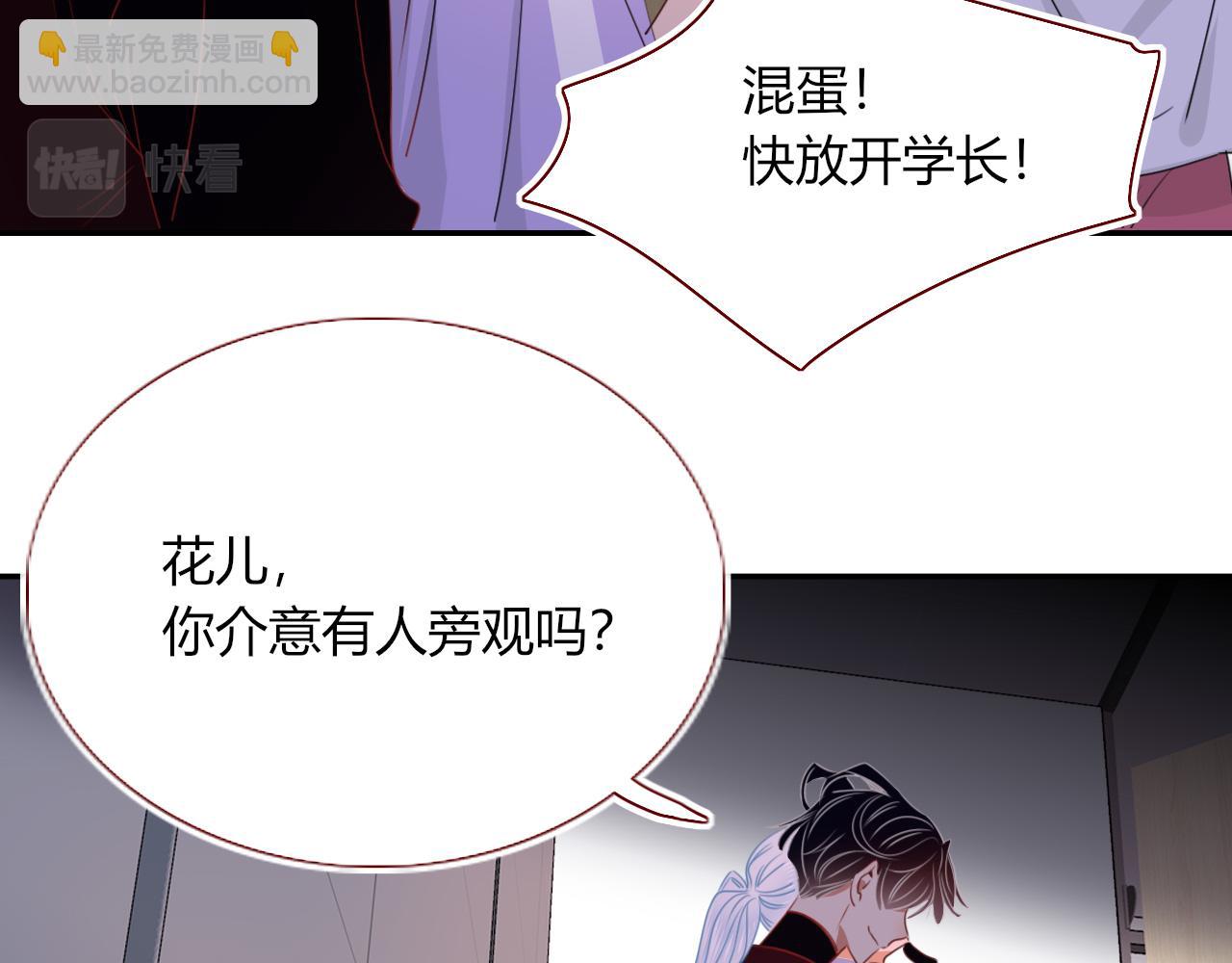第40话  小捣蛋鬼，好久不见(1/2)-第43话
