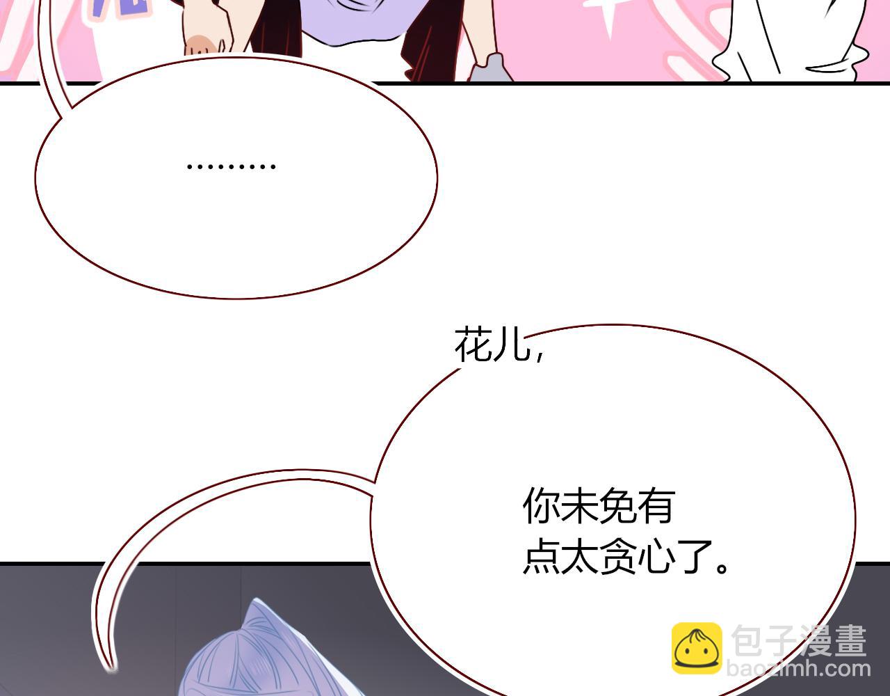 第40话  小捣蛋鬼，好久不见(1/2)-第43话