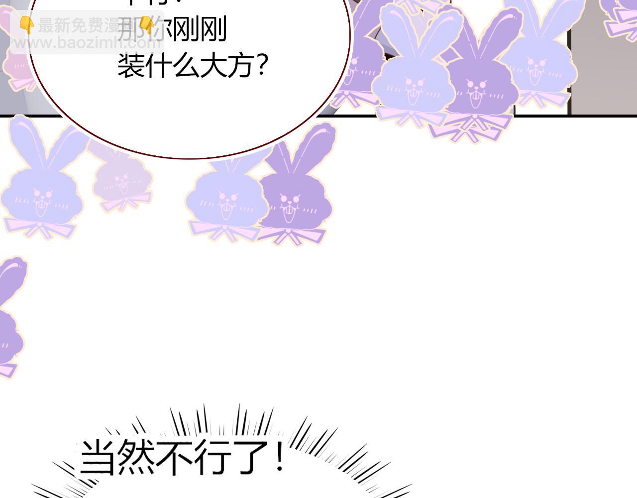 第40话  小捣蛋鬼，好久不见(1/2)-第43话