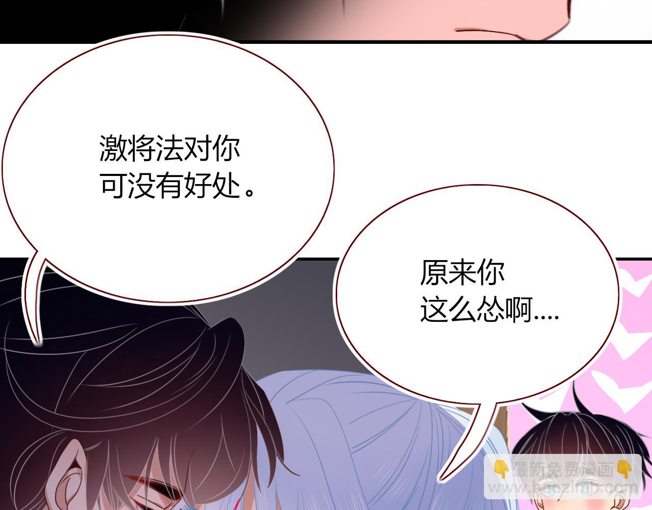 第40话  小捣蛋鬼，好久不见(1/2)-第43话