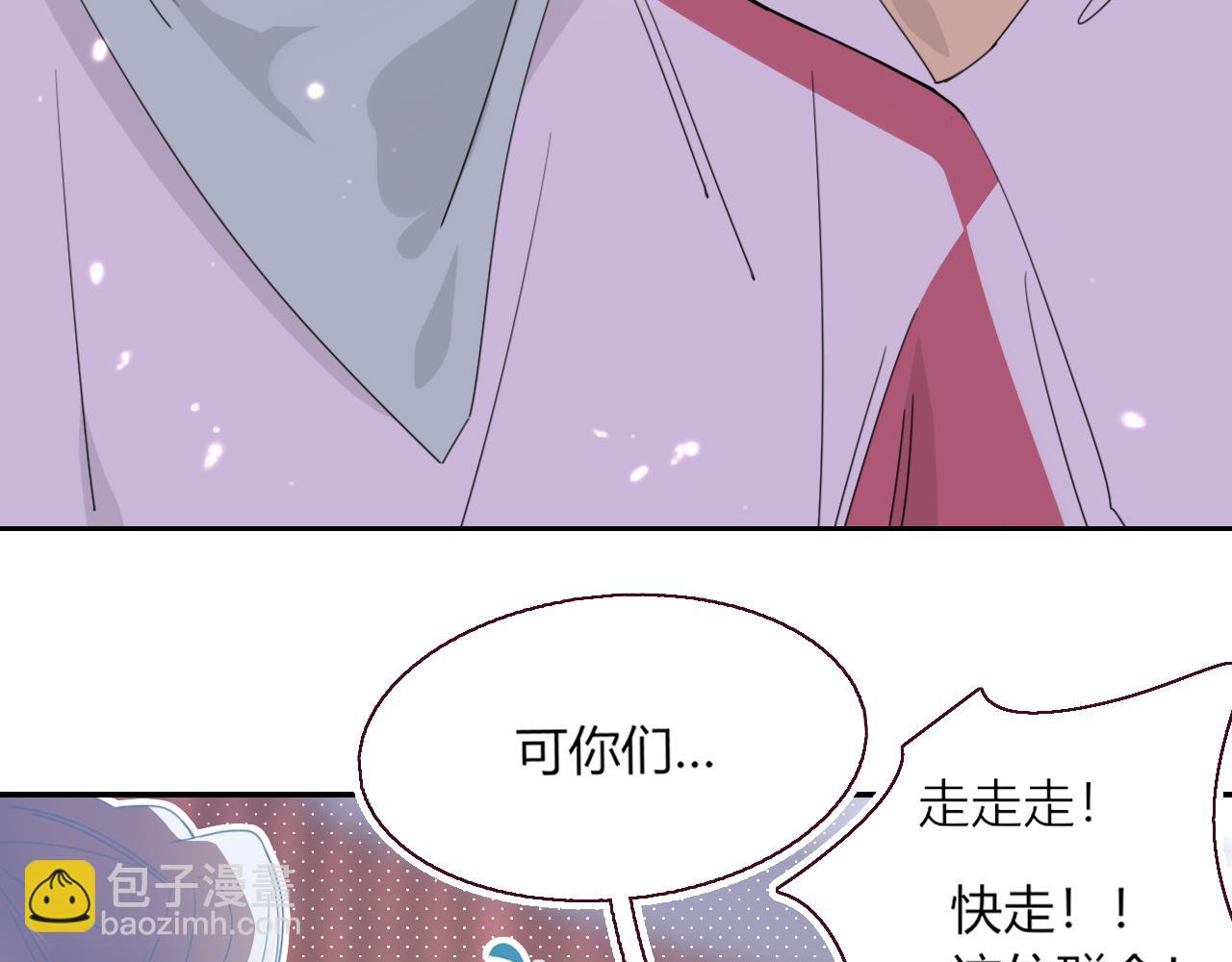 第42话 绝世甜花！甜cry我！(1/3)-第45话