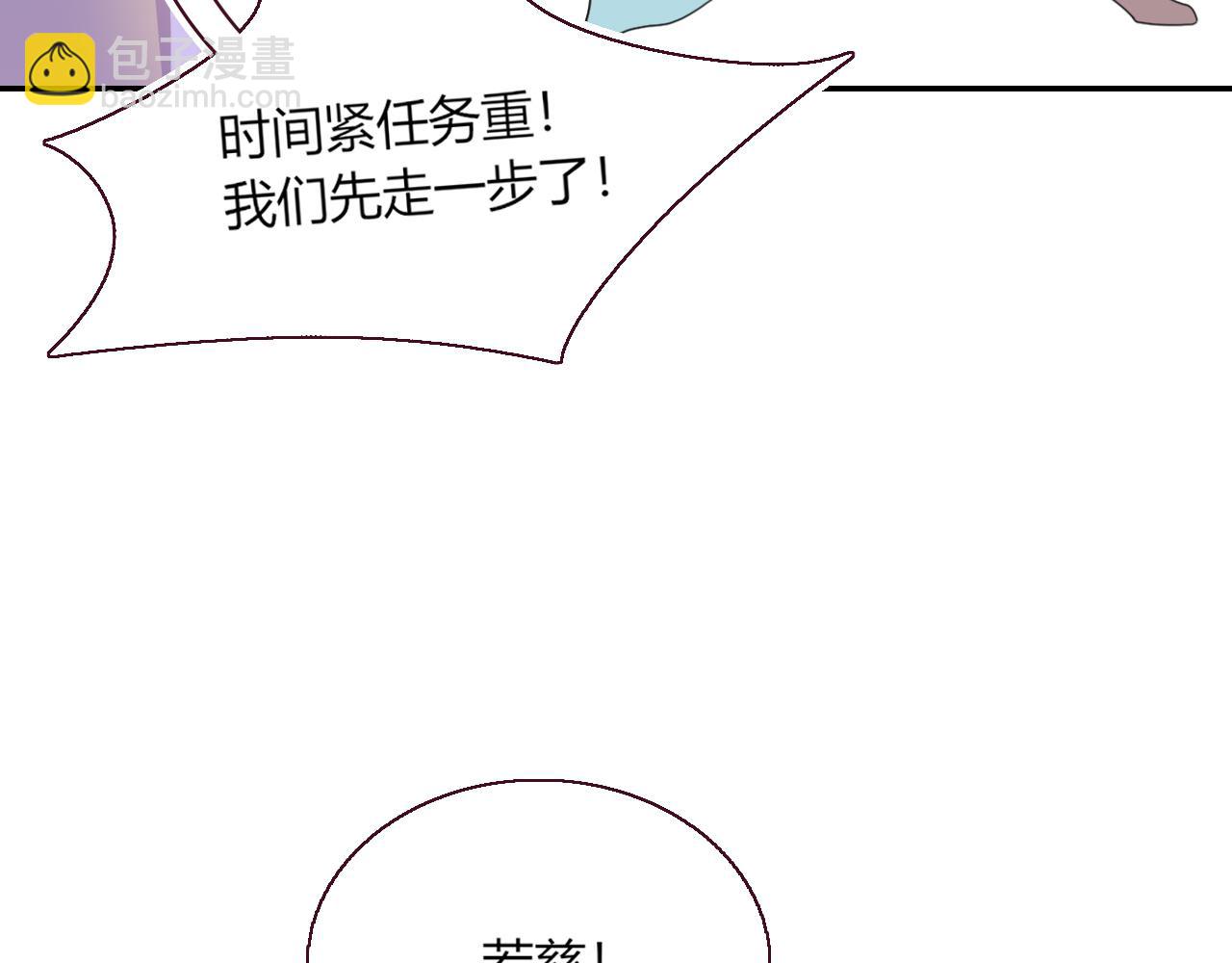 第42话 绝世甜花！甜cry我！(1/3)-第45话