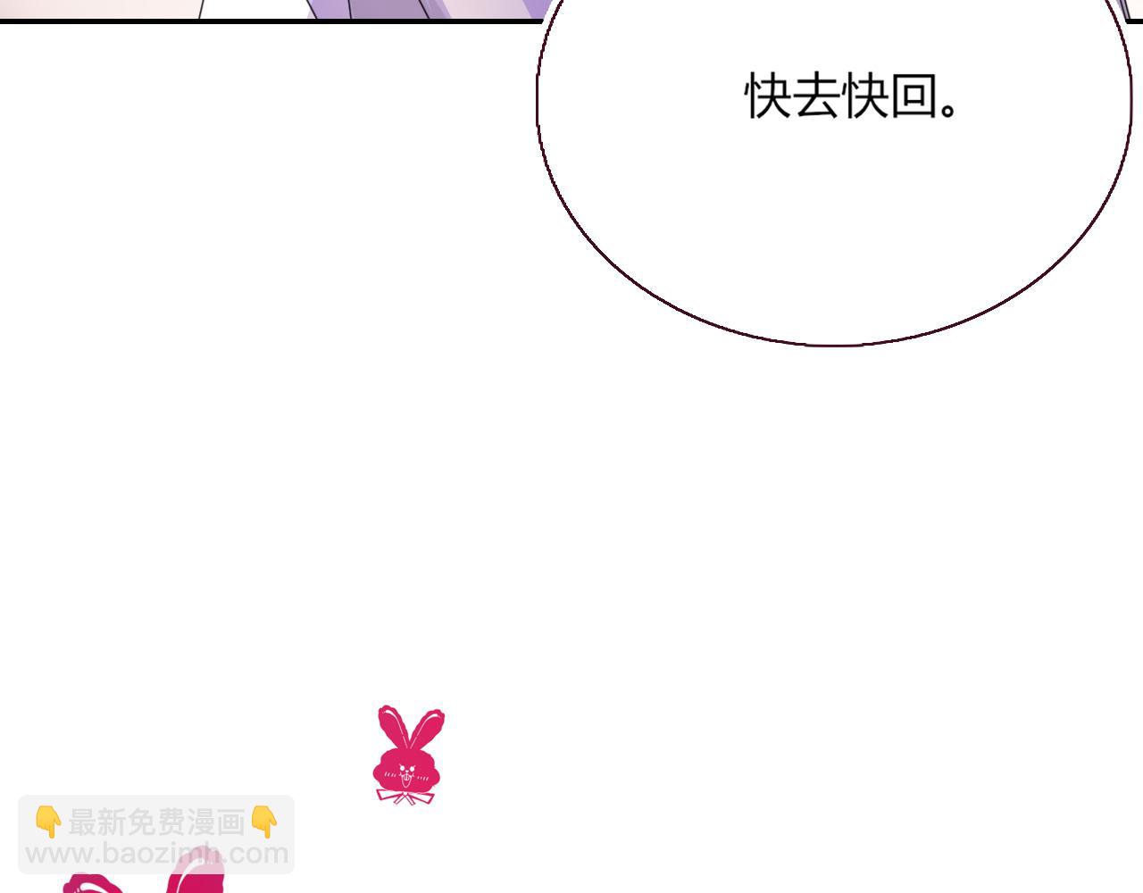 第42话 绝世甜花！甜cry我！(1/3)-第45话