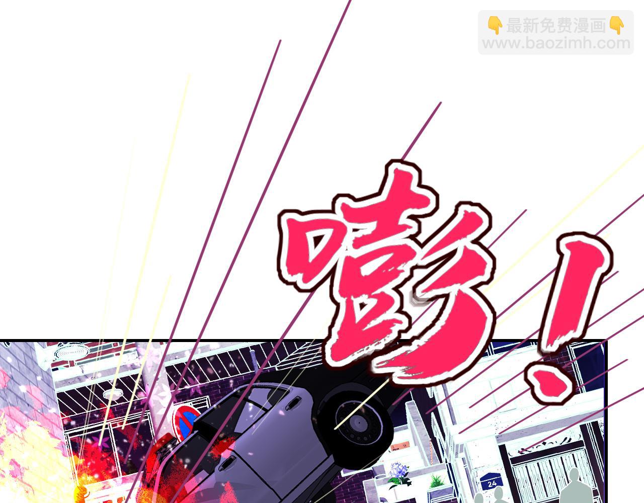 第42话 绝世甜花！甜cry我！(1/3)-第45话