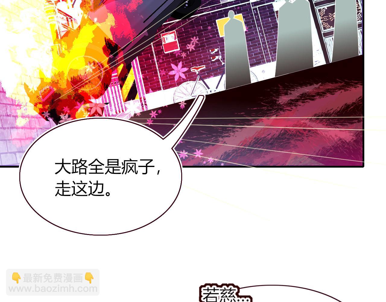 第42话 绝世甜花！甜cry我！(1/3)-第45话