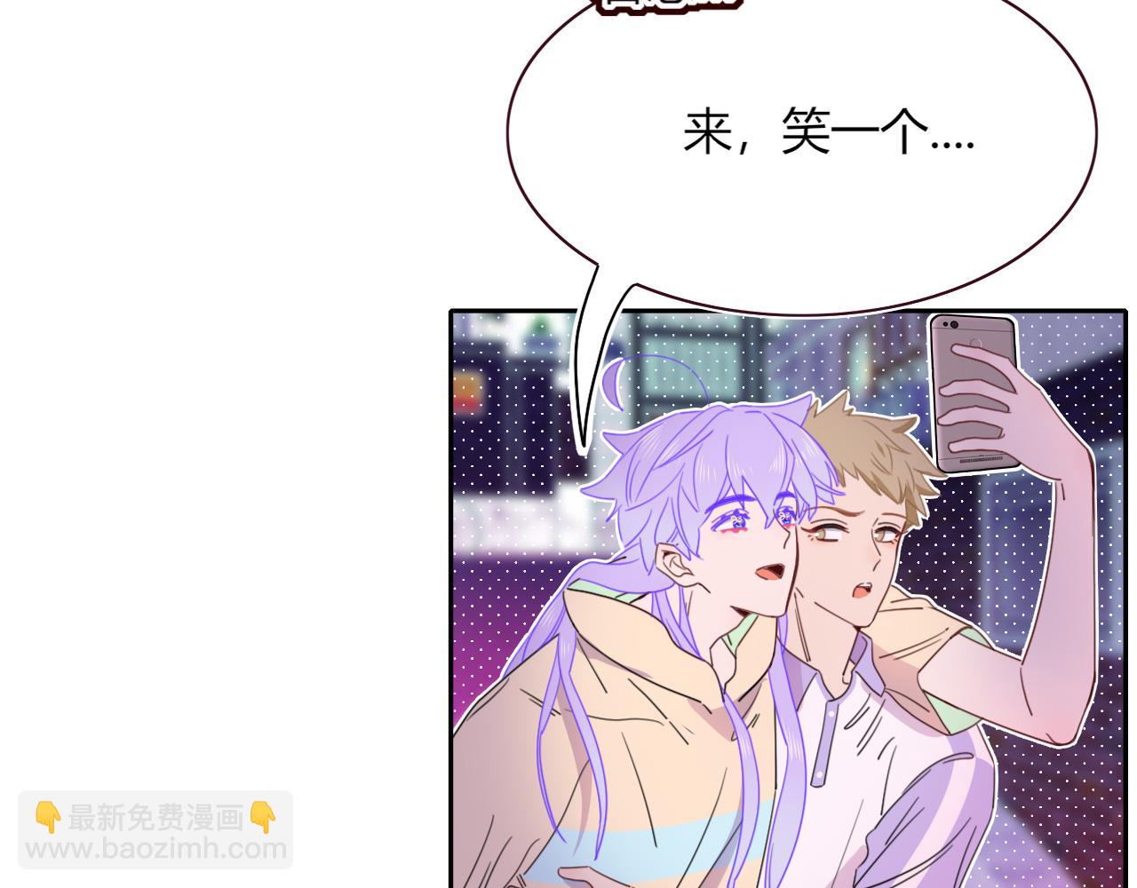 第42话 绝世甜花！甜cry我！(1/3)-第45话